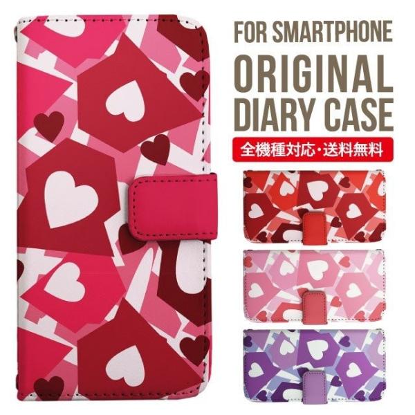 AQUOS wish3 wish4 P[X sense8 sense7 plus r8pro sense6 蒠^ Jo[ aquos wish wish2 AQUOS sense4 basic lite AQUOS sense3 SHV46 ZERO2 SHV44