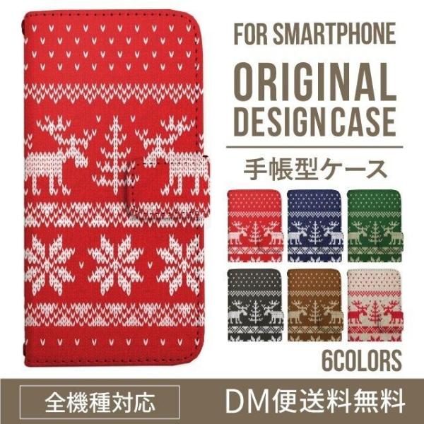 aquos wish3 P[X AQUOS sense8 sense7 蒠^ sense6 Jo[ wish4 wish2 wish sense4 X}zP[X sense3 gуP[X ANIXZX8