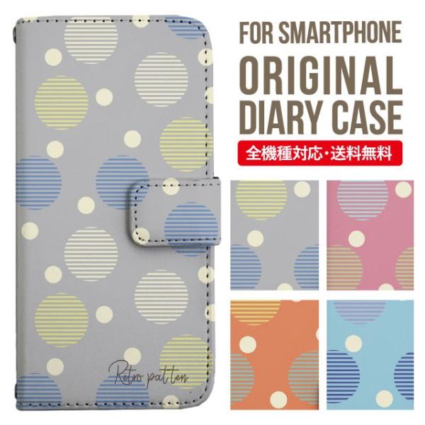 AQUOS wish3 wish4 P[X sense8 sense7 plus r8pro sense6 蒠^ Jo[ aquos wish wish2 AQUOS sense4 basic lite AQUOS sense3 SHV46 ZERO2 SHV44