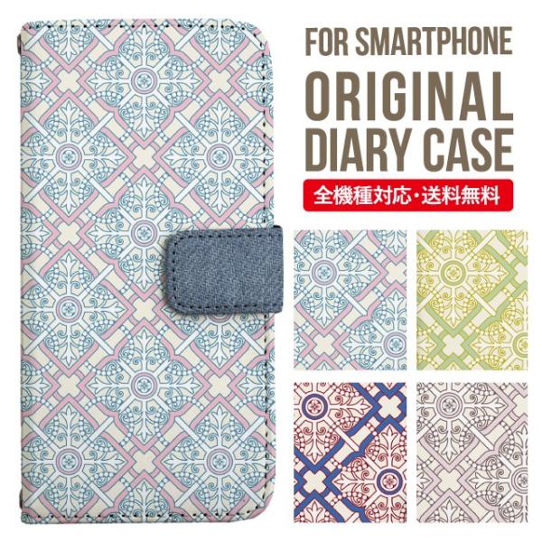 ARROWS we2 P[X plus arrows We P[X A[Y EB[ Jo[ F-51B FCG01 X}zP[X Jo[ 蒠^ A[Y Softbank \tgoN