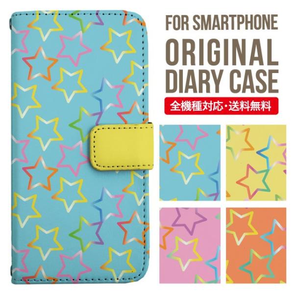 VvX}z6 P[X BASIO active active2 A201SH VvX}z5 707sh Vv X}zP[X 蒠^ A001SH X}zJo[ V[v Softbank