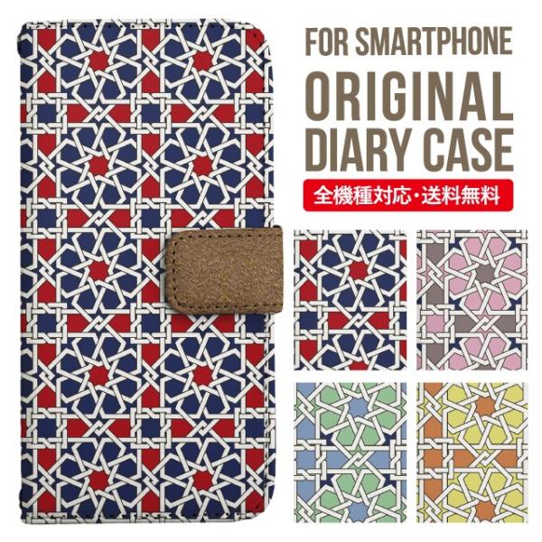 AQUOS wish3 wish4 P[X sense8 sense7 plus r8pro sense6 蒠^ Jo[ aquos wish wish2 AQUOS sense4 basic lite AQUOS sense3 SHV46 ZERO2 SHV44