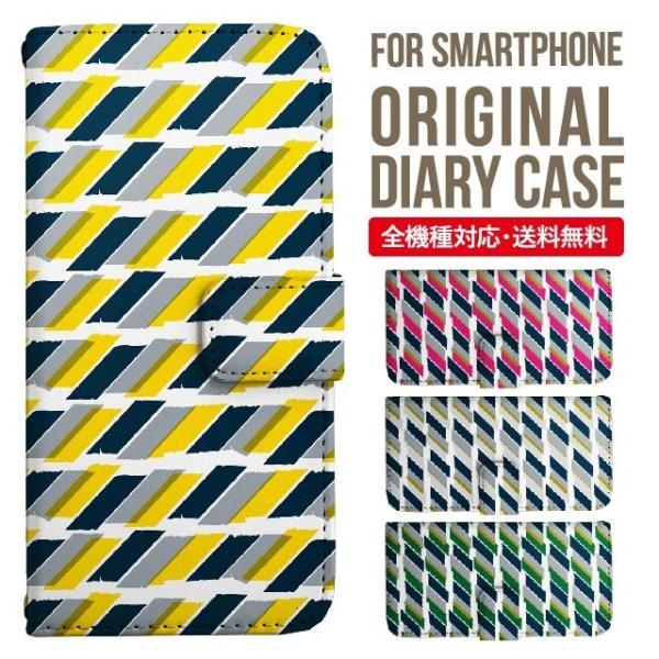 AQUOS wish3 wish4 P[X sense8 sense7 plus r8pro sense6 蒠^ Jo[ aquos wish wish2 AQUOS sense4 basic lite AQUOS sense3 SHV46 ZERO2 SHV44