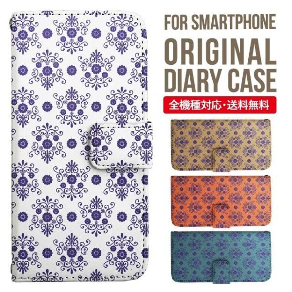 AQUOS wish3 wish4 P[X sense8 sense7 plus r8pro sense6 蒠^ Jo[ aquos wish wish2 AQUOS sense4 basic lite AQUOS sense3 SHV46 ZERO2 SHV44