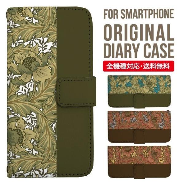 AQUOS wish3 wish4 P[X sense8 sense7 plus r8pro sense6 蒠^ Jo[ aquos wish wish2 AQUOS sense4 basic lite AQUOS sense3 SHV46 ZERO2 SHV44