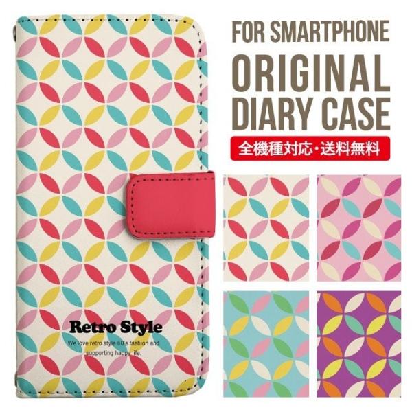 AQUOS wish3 wish4 P[X sense8 sense7 plus r8pro sense6 蒠^ Jo[ aquos wish wish2 AQUOS sense4 basic lite AQUOS sense3 SHV46 ZERO2 SHV44