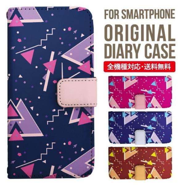 ARROWS we2 P[X plus arrows We P[X A[Y EB[ Jo[ F-51B FCG01 X}zP[X Jo[ 蒠^ A[Y Softbank \tgoN