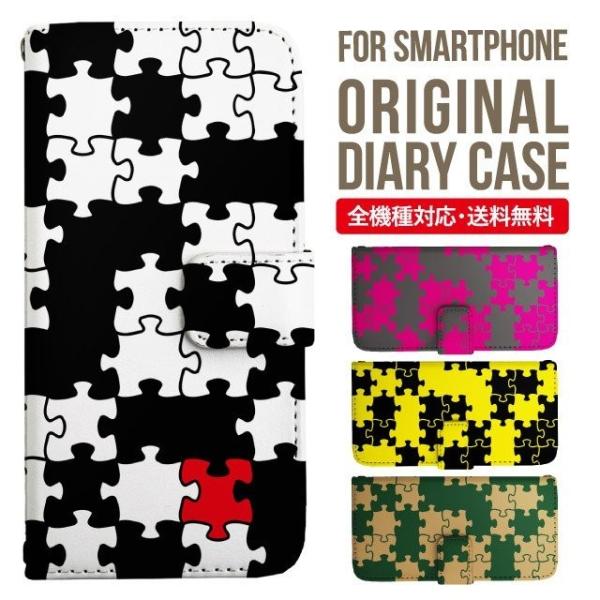 ARROWS we2 P[X plus arrows We P[X A[Y EB[ Jo[ F-51B FCG01 X}zP[X Jo[ 蒠^ A[Y Softbank \tgoN