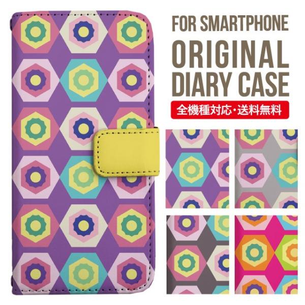 AQUOS wish3 wish4 P[X sense8 sense7 plus r8pro sense6 蒠^ Jo[ aquos wish wish2 AQUOS sense4 basic lite AQUOS sense3 SHV46 ZERO2 SHV44