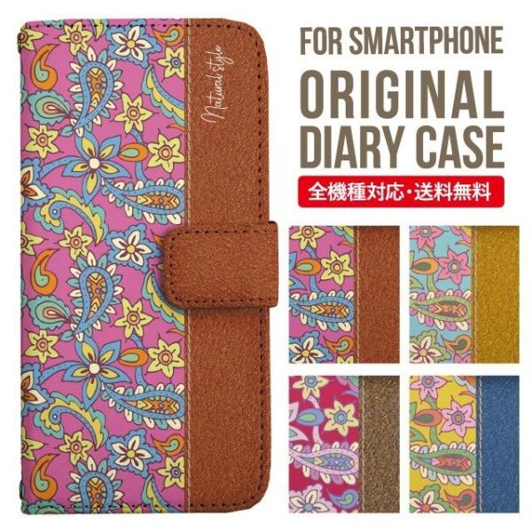 aquos wish3 P[X AQUOS sense8 sense7 蒠^ sense6 Jo[ wish4 wish2 wish sense4 X}zP[X sense3 gуP[X ANIXZX8