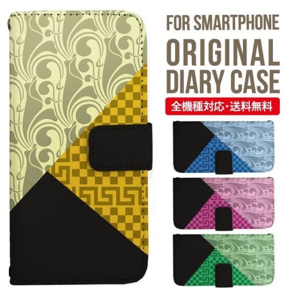 Galaxy s24 ultra P[X s23 fe S22 P[X 蒠^ Galaxy s21 A53 5g a41 Jo[ sc-51c note20 Galaxy S20 Galaxy A51 SC-54A SCG07 SC-41A ݊