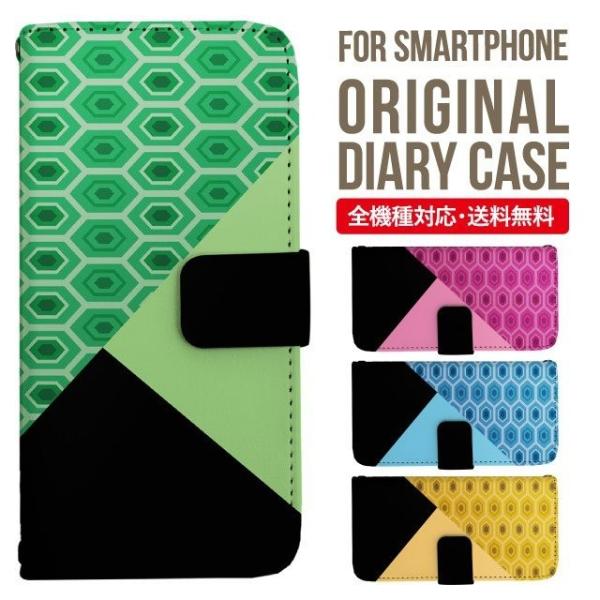 aquos wish3 P[X AQUOS sense8 sense7 蒠^ sense6 Jo[ wish4 wish2 wish sense4 X}zP[X sense3 gуP[X ANIXZX8