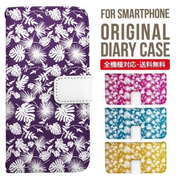 aquos wish3 P[X AQUOS sense8 sense7 蒠^ sense6 Jo[ wish4 wish2 wish sense4 X}zP[X sense3 gуP[X ANIXZX8