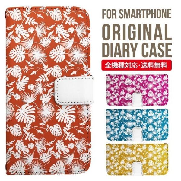 Galaxy s24 ultra P[X s23 fe S22 P[X 蒠^ Galaxy s21 A53 5g a41 Jo[ sc-51c note20 Galaxy S20 Galaxy A51 SC-54A SCG07 SC-41A ݊