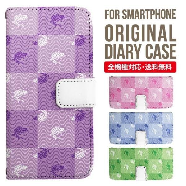 aquos wish3 P[X AQUOS sense8 sense7 蒠^ sense6 Jo[ wish4 wish2 wish sense4 X}zP[X sense3 gуP[X ANIXZX8