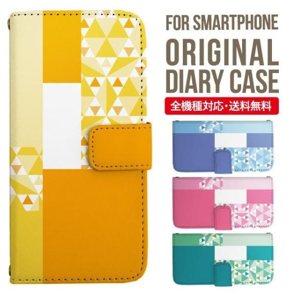 aquos wish3 P[X AQUOS sense8 sense7 蒠^ sense6 Jo[ wish4 wish2 wish sense4 X}zP[X sense3 gуP[X ANIXZX8