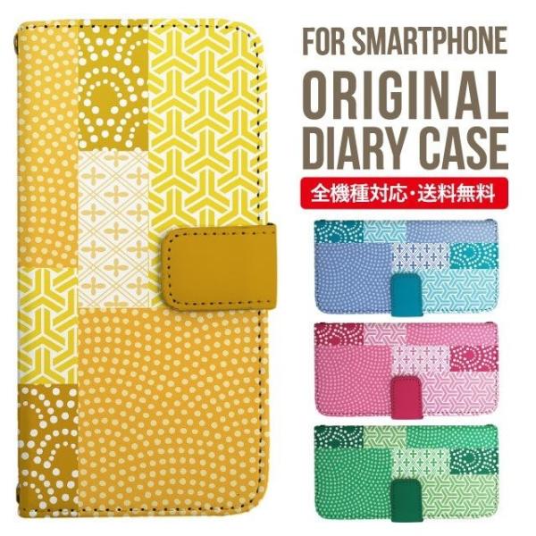 aquos wish3 P[X AQUOS sense8 sense7 蒠^ sense6 Jo[ wish4 wish2 wish sense4 X}zP[X sense3 gуP[X ANIXZX8