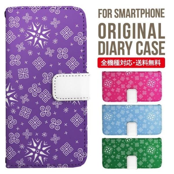 aquos wish3 P[X AQUOS sense8 sense7 蒠^ sense6 Jo[ wish4 wish2 wish sense4 X}zP[X sense3 gуP[X ANIXZX8