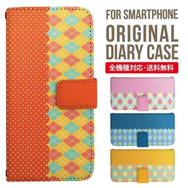 aquos wish3 P[X AQUOS sense8 sense7 蒠^ sense6 Jo[ wish4 wish2 wish sense4 X}zP[X sense3 gуP[X ANIXZX8