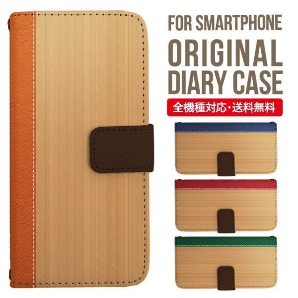 aquos wish3 P[X AQUOS sense8 sense7 蒠^ sense6 Jo[ wish4 wish2 wish sense4 X}zP[X sense3 gуP[X ANIXZX8