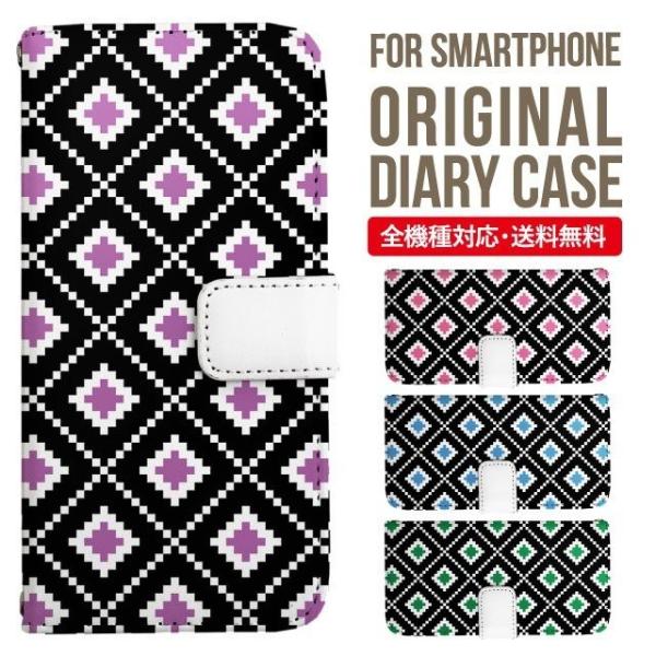 aquos wish3 P[X AQUOS sense8 sense7 蒠^ sense6 Jo[ wish4 wish2 wish sense4 X}zP[X sense3 gуP[X ANIXZX8