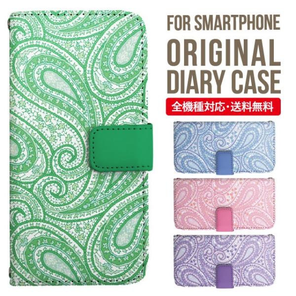 aquos wish3 P[X AQUOS sense8 sense7 蒠^ sense6 Jo[ wish4 wish2 wish sense4 X}zP[X sense3 gуP[X ANIXZX8