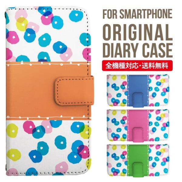 aquos wish3 P[X AQUOS sense8 sense7 蒠^ sense6 Jo[ wish4 wish2 wish sense4 X}zP[X sense3 gуP[X ANIXZX8