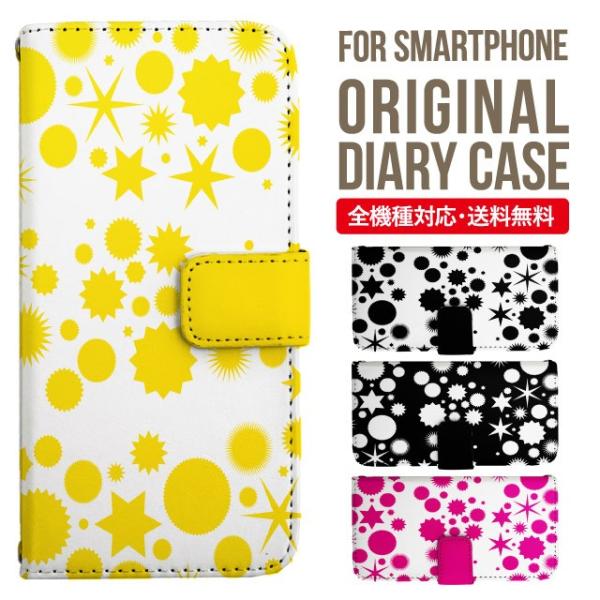 aquos wish3 P[X AQUOS sense8 sense7 蒠^ sense6 Jo[ wish4 wish2 wish sense4 X}zP[X sense3 gуP[X ANIXZX8