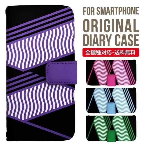 aquos wish3 P[X AQUOS sense8 sense7 蒠^ sense6 Jo[ wish4 wish2 wish sense4 X}zP[X sense3 gуP[X ANIXZX8