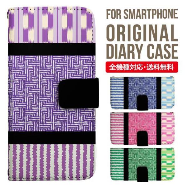 aquos wish3 P[X AQUOS sense8 sense7 蒠^ sense6 Jo[ wish4 wish2 wish sense4 X}zP[X sense3 gуP[X ANIXZX8