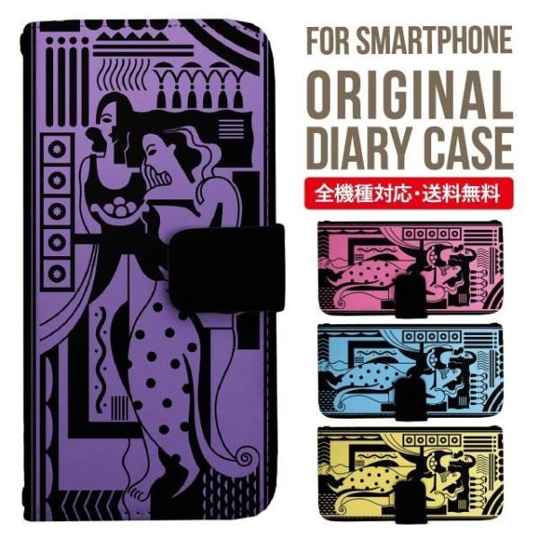 aquos wish3 P[X AQUOS sense8 sense7 蒠^ sense6 Jo[ wish4 wish2 wish sense4 X}zP[X sense3 gуP[X ANIXZX8