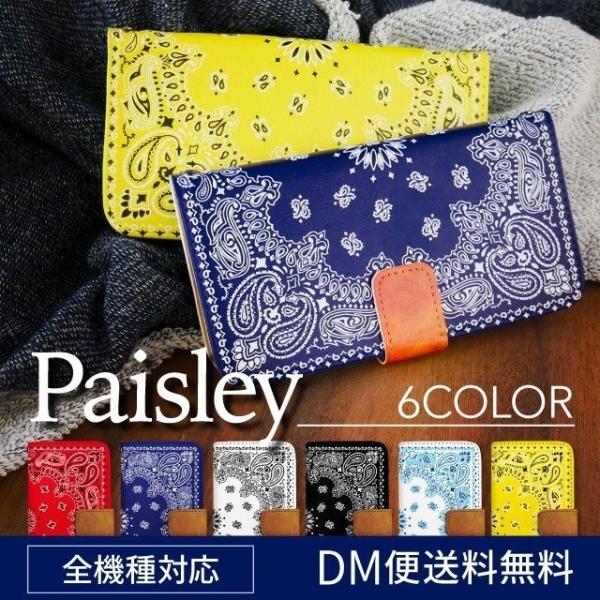 aquos wish3 P[X AQUOS sense8 sense7 蒠^ sense6 Jo[ wish4 wish2 wish sense4 X}zP[X sense3 gуP[X ANIXZX8