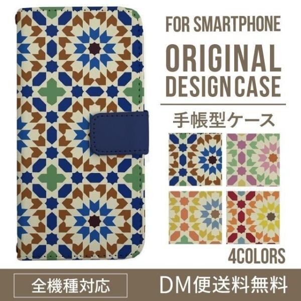 aquos wish3 P[X AQUOS sense8 sense7 蒠^ sense6 Jo[ wish4 wish2 wish sense4 X}zP[X sense3 gуP[X ANIXZX8