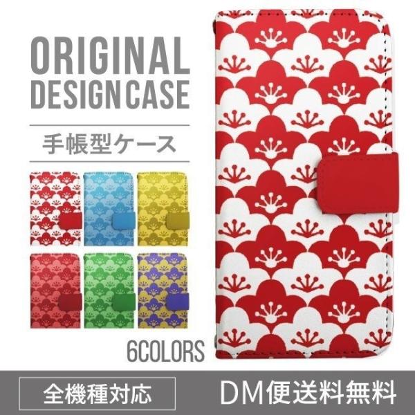 ARROWS we2 P[X plus arrows We P[X A[Y EB[ Jo[ F-51B FCG01 X}zP[X Jo[ 蒠^ A[Y Softbank \tgoN