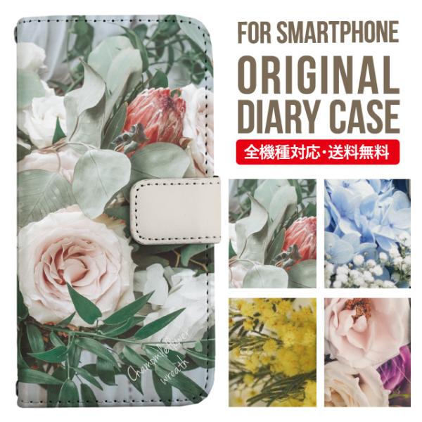 aquos wish3 P[X AQUOS sense8 sense7 蒠^ sense6 Jo[ wish4 wish2 wish sense4 X}zP[X sense3 gуP[X ANIXZX8