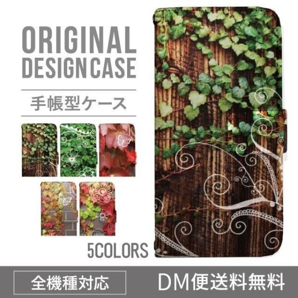 aquos wish3 P[X AQUOS sense8 sense7 蒠^ sense6 Jo[ wish4 wish2 wish sense4 X}zP[X sense3 gуP[X ANIXZX8