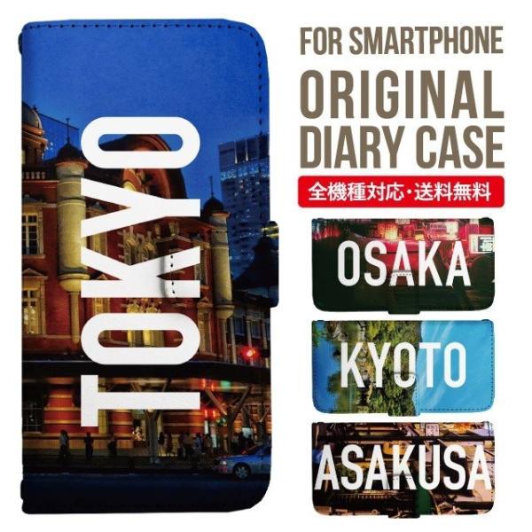 AQUOS wish3 wish4 P[X sense8 sense7 plus r8pro sense6 蒠^ Jo[ aquos wish wish2 AQUOS sense4 basic lite AQUOS sense3 SHV46 ZERO2 SHV44