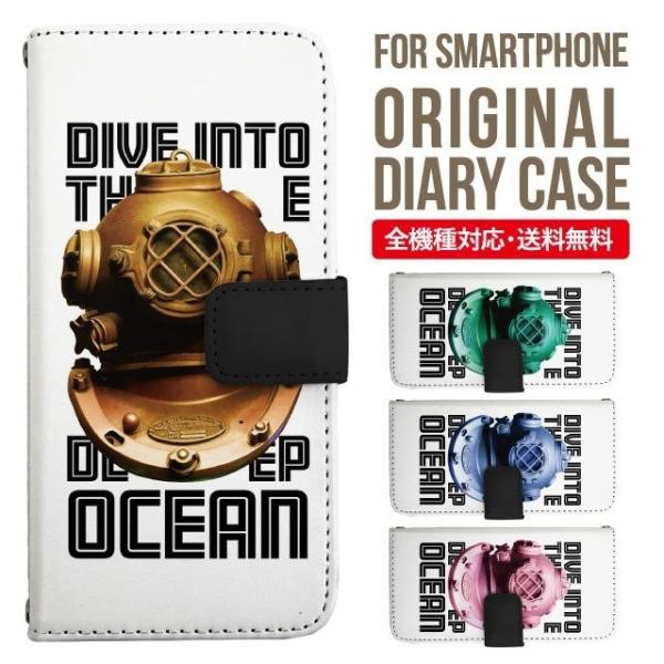 ARROWS we2 P[X plus arrows We P[X A[Y EB[ Jo[ F-51B FCG01 X}zP[X Jo[ 蒠^ A[Y Softbank \tgoN