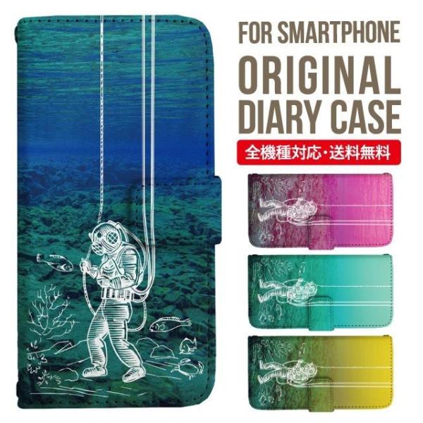 ARROWS we2 P[X plus arrows We P[X A[Y EB[ Jo[ F-51B FCG01 X}zP[X Jo[ 蒠^ A[Y Softbank \tgoN