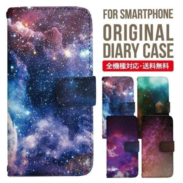 VvX}z6 P[X BASIO active active2 A201SH VvX}z5 707sh Vv X}zP[X 蒠^ A001SH X}zJo[ V[v Softbank