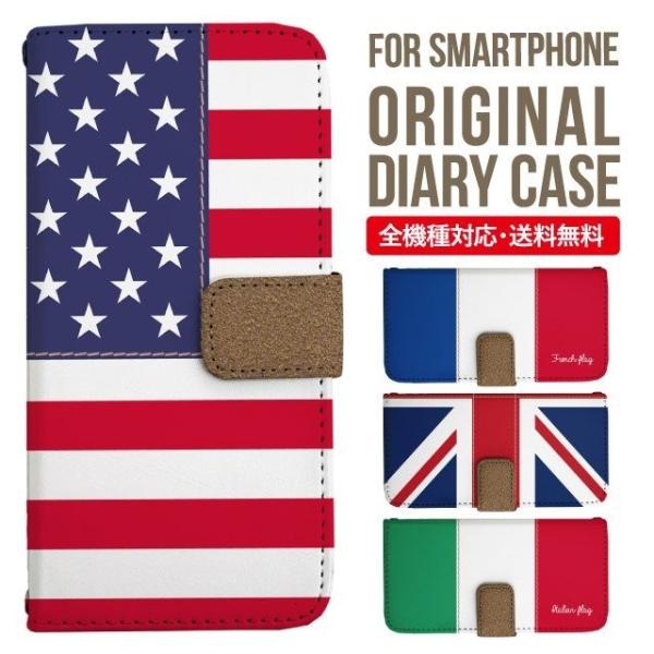 AQUOS wish3 wish4 P[X sense8 sense7 plus r8pro sense6 蒠^ Jo[ aquos wish wish2 AQUOS sense4 basic lite AQUOS sense3 SHV46 ZERO2 SHV44