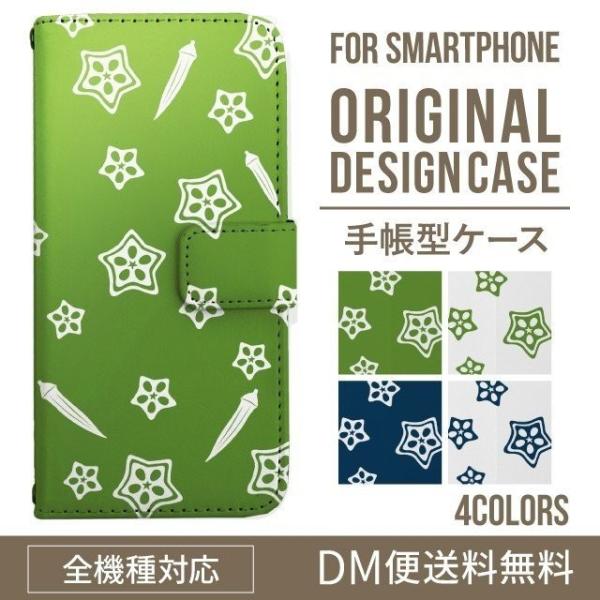 Galaxy s24 ultra P[X s23 fe S22 P[X 蒠^ Galaxy s21 A53 5g a41 Jo[ sc-51c note20 Galaxy S20 Galaxy A51 SC-54A SCG07 SC-41A ݊