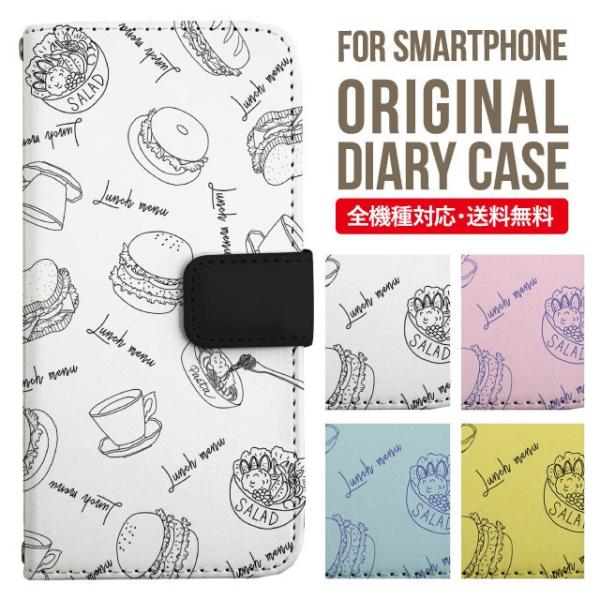 AQUOS wish3 wish4 P[X sense8 sense7 plus r8pro sense6 蒠^ Jo[ aquos wish wish2 AQUOS sense4 basic lite AQUOS sense3 SHV46 ZERO2 SHV44