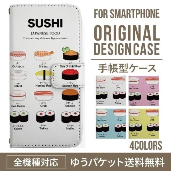 ARROWS we2 P[X plus arrows We P[X A[Y EB[ Jo[ F-51B FCG01 X}zP[X Jo[ 蒠^ A[Y Softbank \tgoN