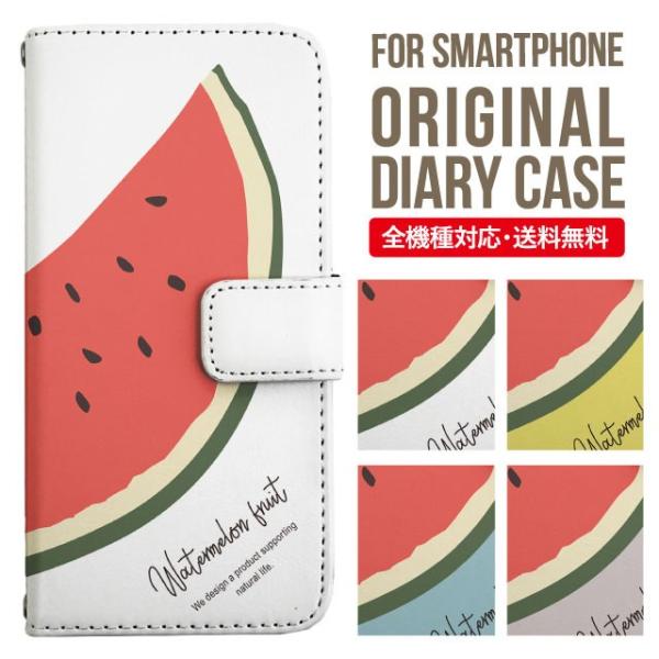 ARROWS we2 P[X plus arrows We P[X A[Y EB[ Jo[ F-51B FCG01 X}zP[X Jo[ 蒠^ A[Y Softbank \tgoN