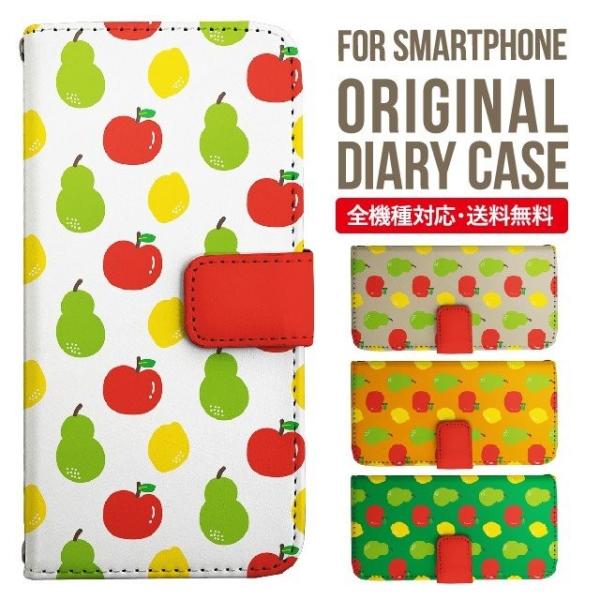 AQUOS wish3 wish4 P[X sense8 sense7 plus r8pro sense6 蒠^ Jo[ aquos wish wish2 AQUOS sense4 basic lite AQUOS sense3 SHV46 ZERO2 SHV44