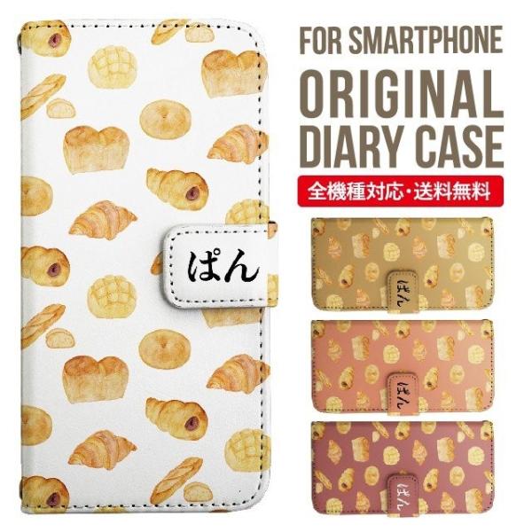 ARROWS we2 P[X plus arrows We P[X A[Y EB[ Jo[ F-51B FCG01 X}zP[X Jo[ 蒠^ A[Y Softbank \tgoN