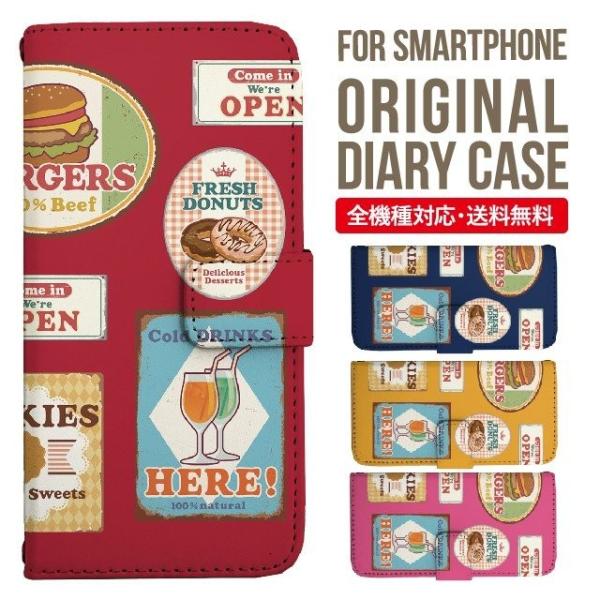 AQUOS wish3 wish4 P[X sense8 sense7 plus r8pro sense6 蒠^ Jo[ aquos wish wish2 AQUOS sense4 basic lite AQUOS sense3 SHV46 ZERO2 SHV44