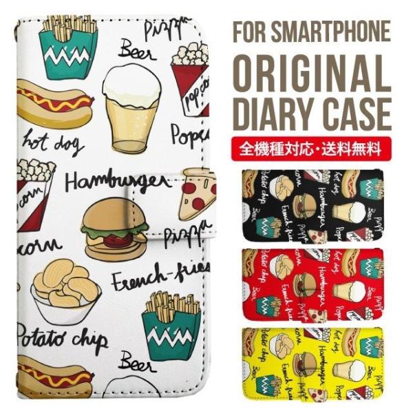 ARROWS we2 P[X plus arrows We P[X A[Y EB[ Jo[ F-51B FCG01 X}zP[X Jo[ 蒠^ A[Y Softbank \tgoN