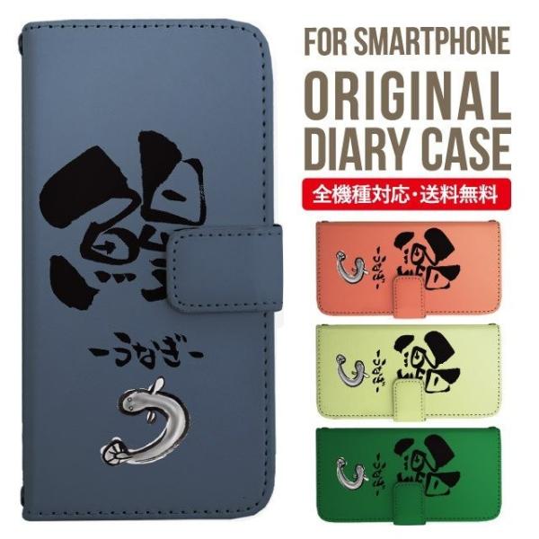 ARROWS we2 P[X plus arrows We P[X A[Y EB[ Jo[ F-51B FCG01 X}zP[X Jo[ 蒠^ A[Y Softbank \tgoN